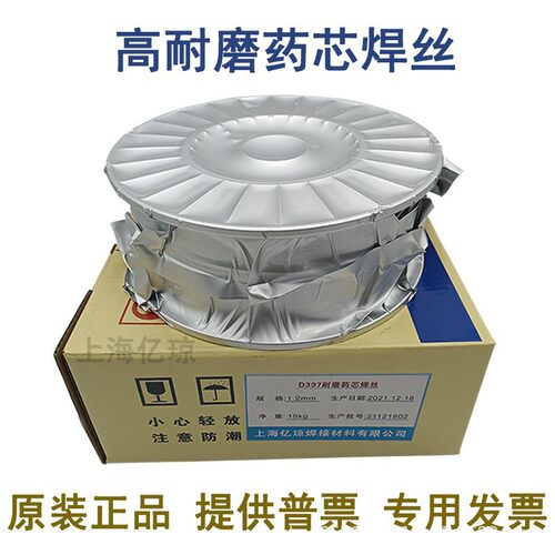 超耐磨药芯气保焊丝模具堆焊