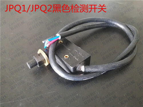 浙江流遍 XYS-5 循环指示器 XYS-10 LXW10 分油器检测开关 XYS-20