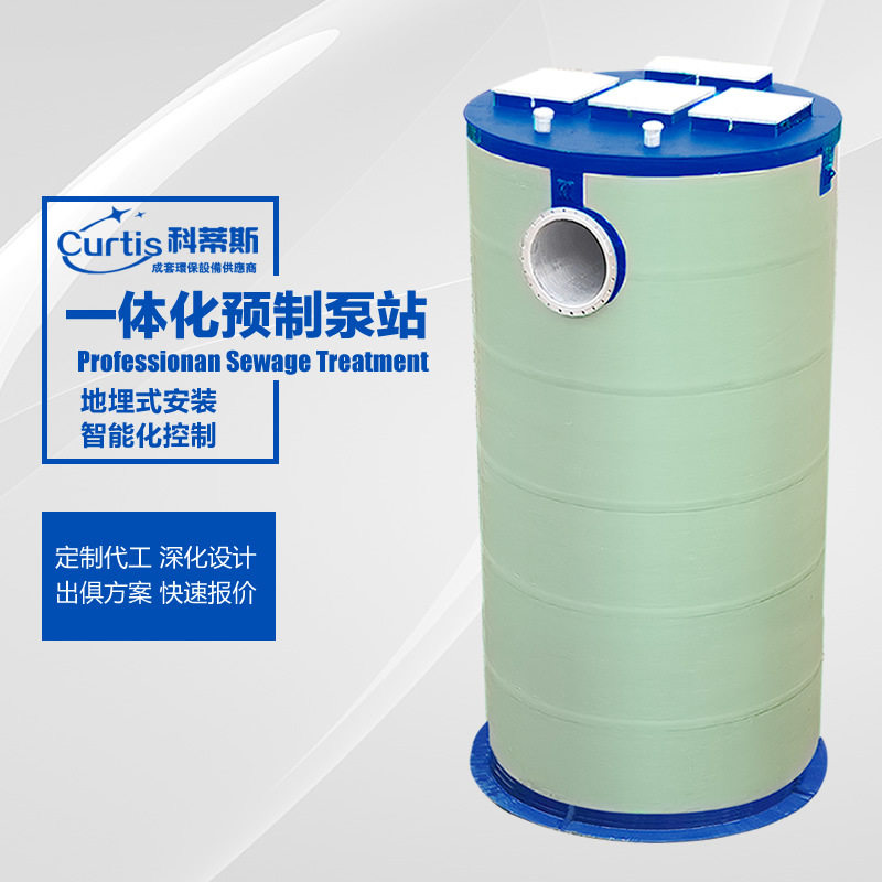 一体化污水提升玻璃钢预制泵站全自动化智能废水处理提升器泵站图片