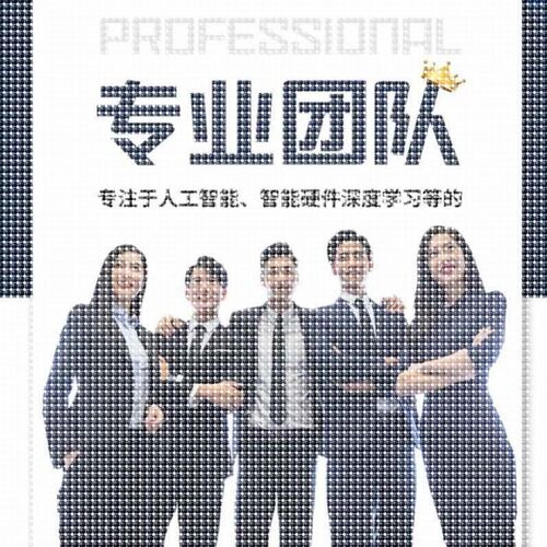 深度学习强化学习python代做程序机器图像处理代编写调试神经网络