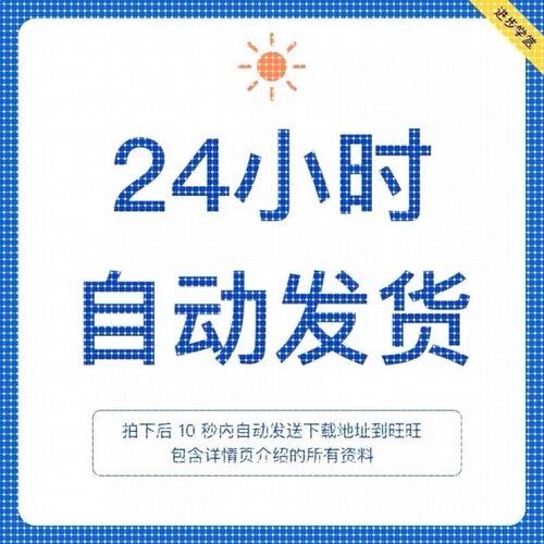 comsol视频教程全套入门到精通模拟仿真案例有限元多物理场指南课