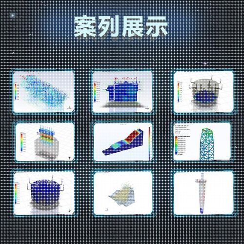COMSOL代做fluent/ansys/edem/abaqus/matlab/有限元CAE热仿真CFD