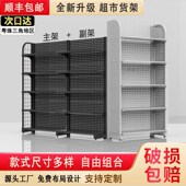 置物架货架多层超市便利店收纳展示架零食口香糖货架收银台小货架