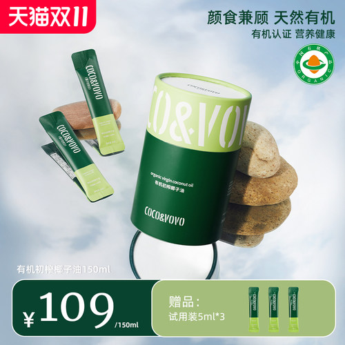 COCO&VOVO椰子油条包筒装