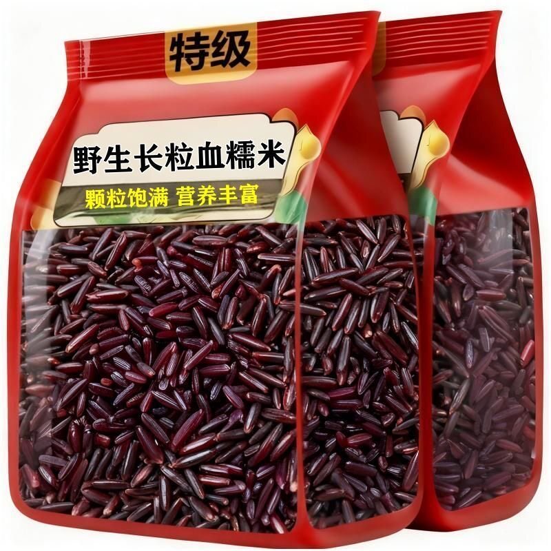 5斤正宗东北血糯米紫米新米包粽子饭团奶茶店专用黑糯米杂粮尝鲜