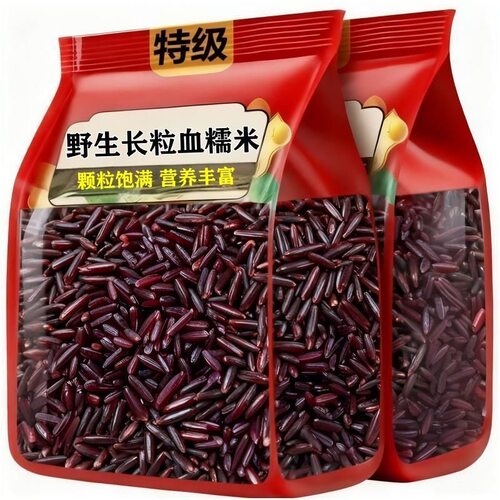 5斤正宗东北血糯米紫米新米包粽子饭团奶茶店专用黑糯米杂粮尝鲜