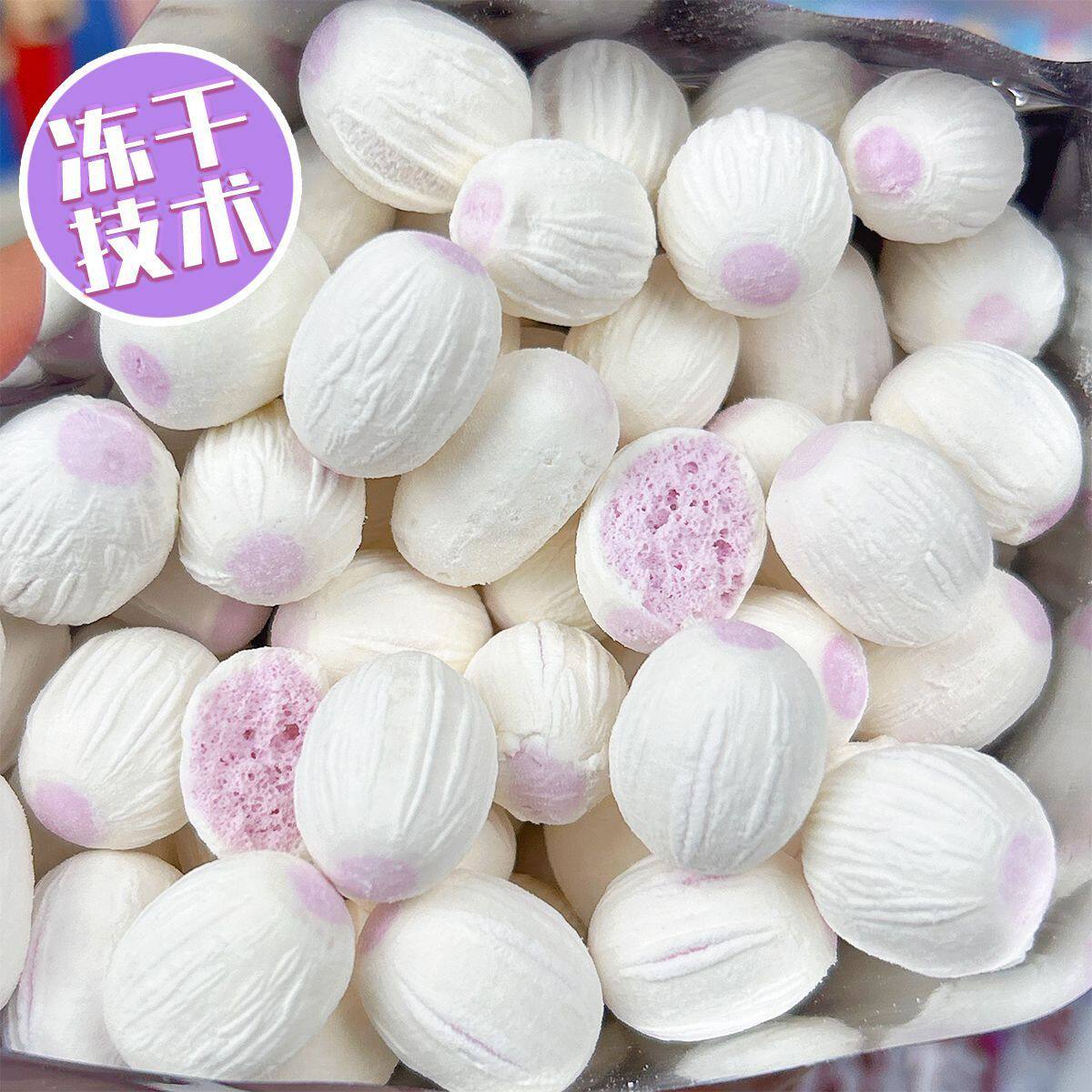 新款冻干烤芋味糖果网红大香芋奶味糖压片糖果香芋奶糖冻干糖果