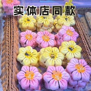 糕点山楂酥特产桃花小吃点心零食传统茶点 桃花酥花式 高品质
