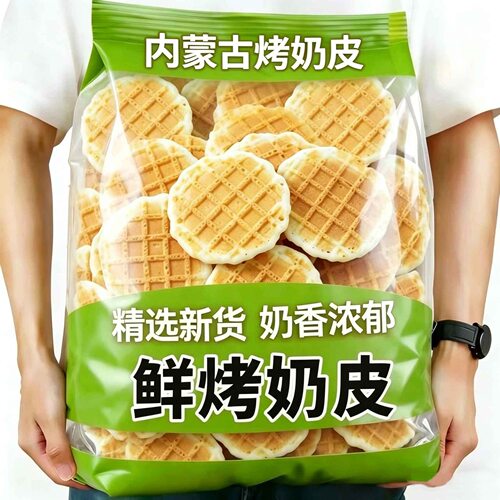 内蒙古鲜烤奶皮奶皮子儿童健康网红零食奶酪奶锅巴高钙正品烤奶皮