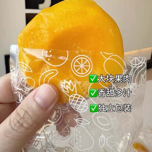 爆汁黄桃块250g袋独立小包即食真空黄桃干蜜饯水果干休闲解馋零食