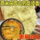 薏米茯苓山药龙须面减主食脂面条速食代餐挂面食同源 整箱五斤