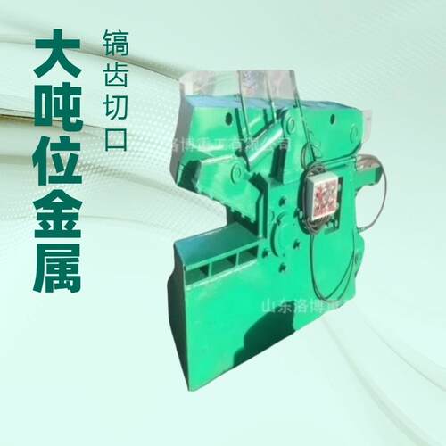 鳄鱼剪切机钢筋金属剪铁机自动剪切钳小型液压废旧角钢切断机