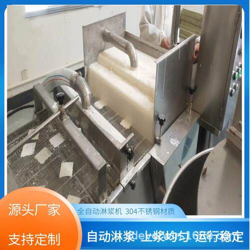 厂家定制瀑布式土豆块淋浆机器瀑布式上浆设备自动化土豆片挂浆机