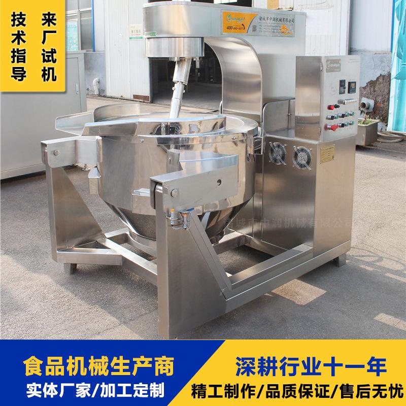 工厂用 大型麻辣烫底料炒锅 电汤炉/夹层锅/熬煮锅