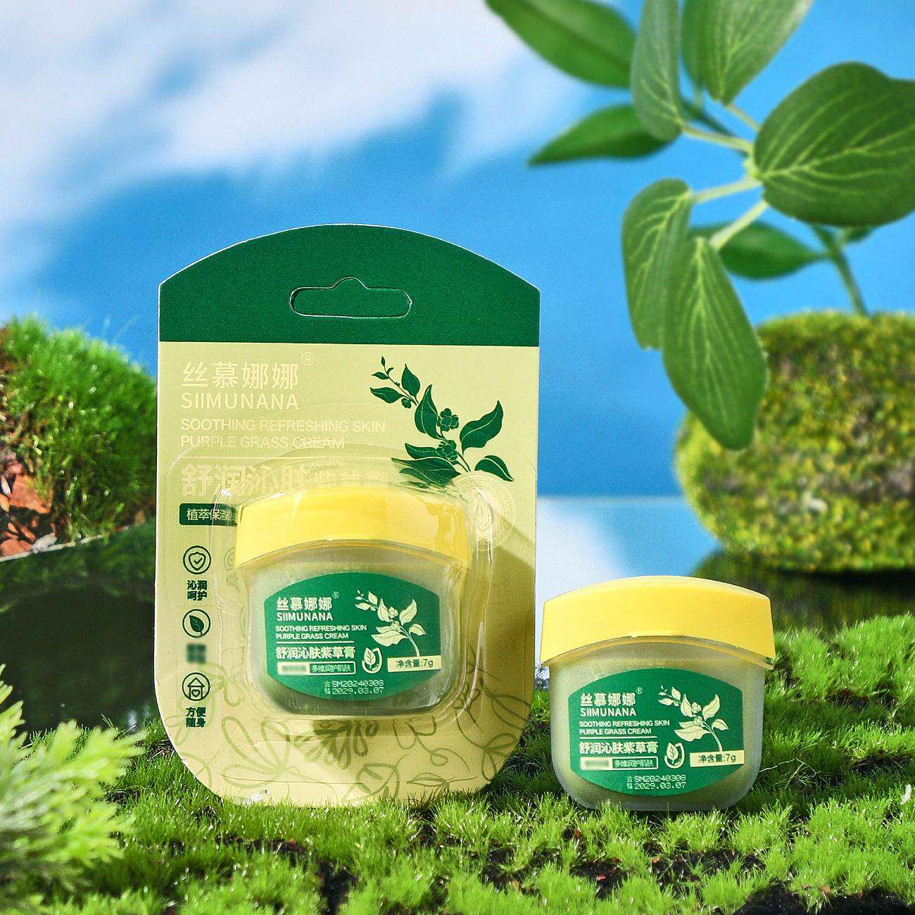 沁肤紫草膏夏季清凉舒爽多维呵护方便随身