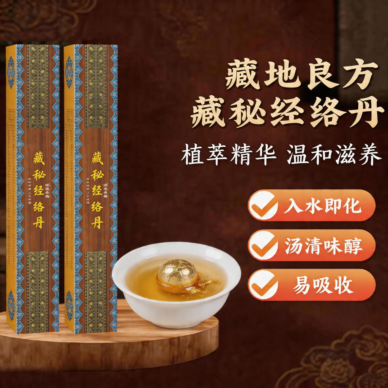 草本泡脚丸藏秘经络丹艾草泡脚丸暴汗足浴丸速溶足浴球厂家直销