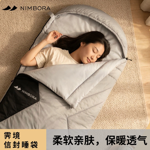 NIMBORA信封睡袋保暖透气露营