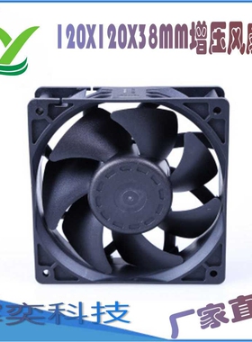 直销DC12038直流散热风扇12V24V机箱散热滚珠轴承工业排风扇