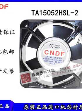 TA11025/12025/12038/13538/15050/17251/20060HBL/HSL-2风机CNDF
