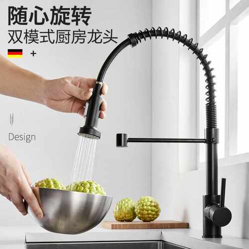 不锈钢弹簧龙头万向厨房洗菜盆抽拉冷热龙头洗碗池水槽水龙头