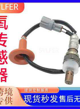 适用于丰田氧传感器9605310  250-24489 89465-52380 89465-52370