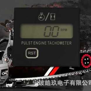 油锯转速表累时器 割草机单键夹子转速表计时器 汽油发动机小时表