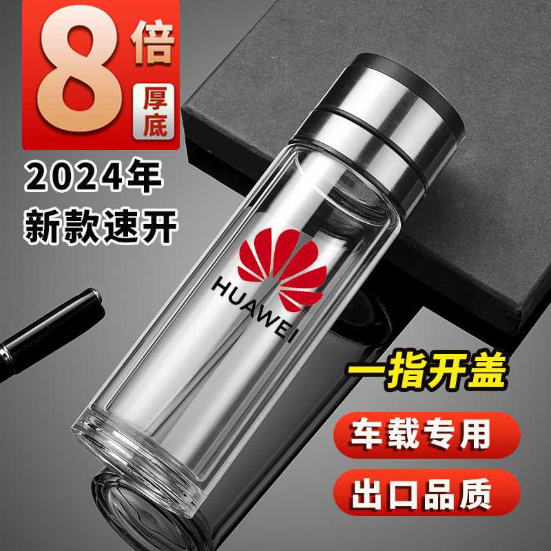 一键开盖玻璃杯高硼硅耐高温速开杯水杯广告礼品盒玻璃杯印logo图片