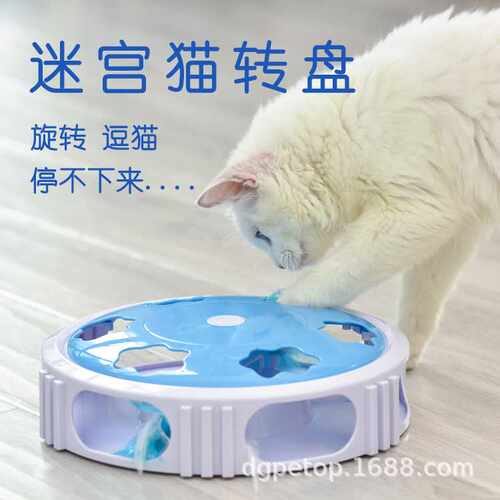 ledlight電動宠物用品玩具羽毛逗猫自嗨猫玩具自动電動貓轉盤智能