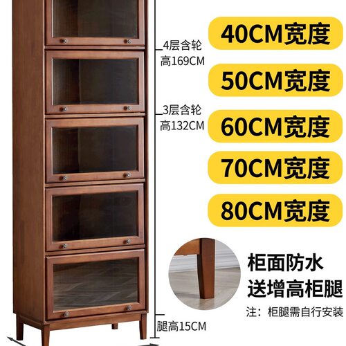 实木书柜落地玻璃翻盖式防尘书架收纳储物柜客厅组合展示立柜整装