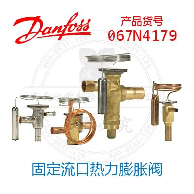 固定流口热力膨胀阀TGEZ,067N4179,-40-10°C,R407C