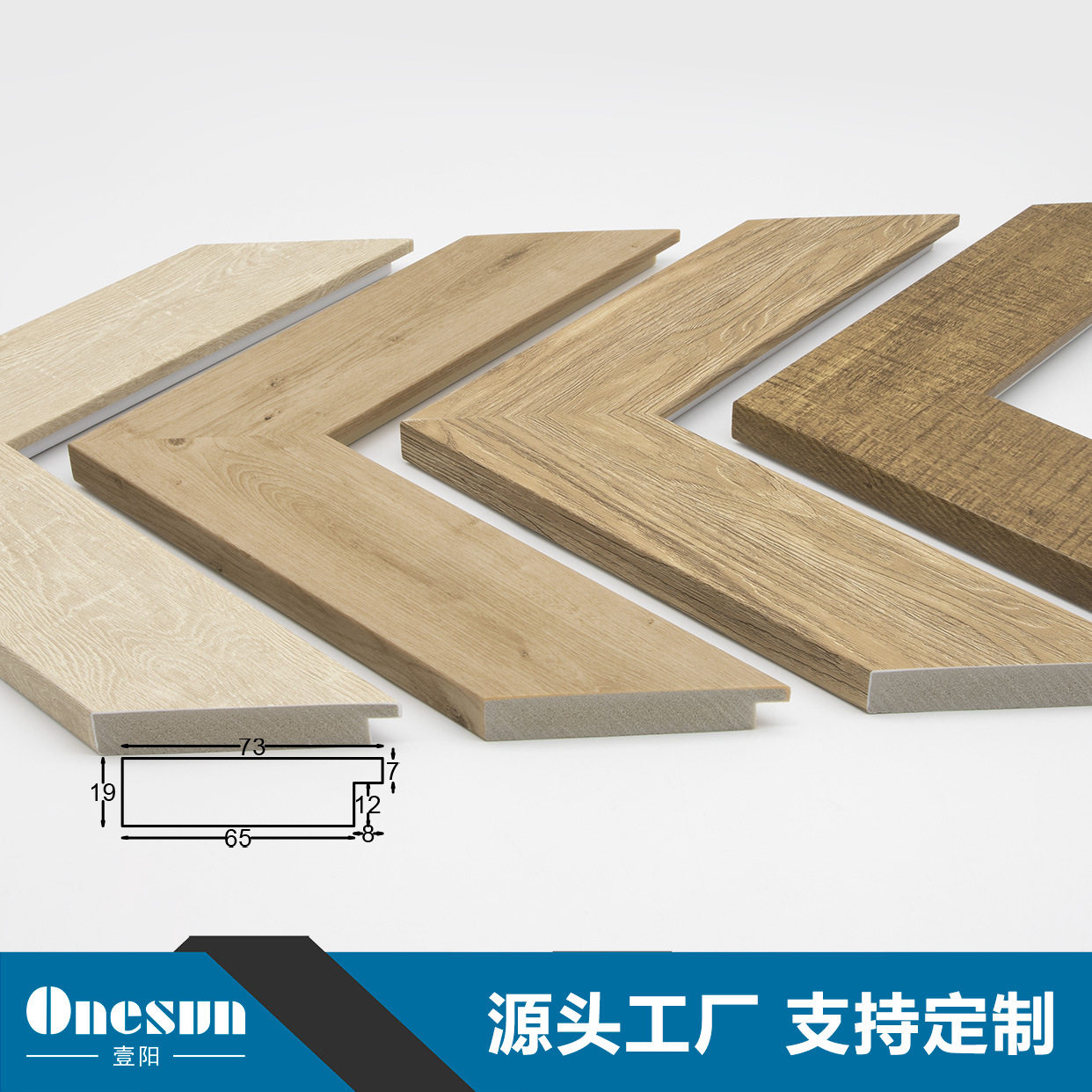 厂家直销批发现代简约风格装饰画线条相框框条边框线条画框平面条图片