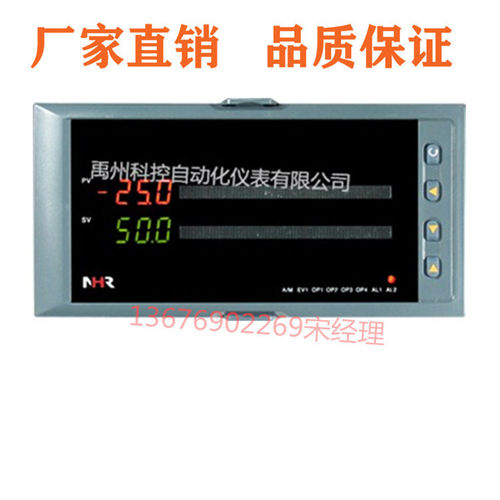 NHR-5310K-14/NHR-5310M-14/NHR-5310L-14/5310H-14智能PID调节仪