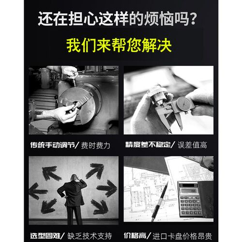 比优特中实三爪气动卡盘BK110/130/160/200/250/320SQ机车床夹具