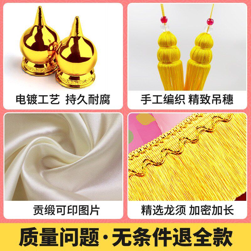 锦旗定做文明班级宿舍卫生内务三角流动红旗卫生小组表扬旌旗定制