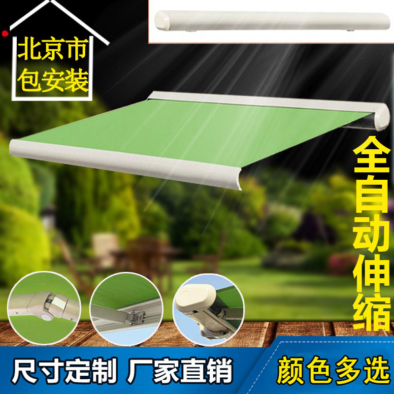 北京安装电动手摇遮阳棚伸缩式雨棚户外法式折叠棚防雨防晒西瓜棚