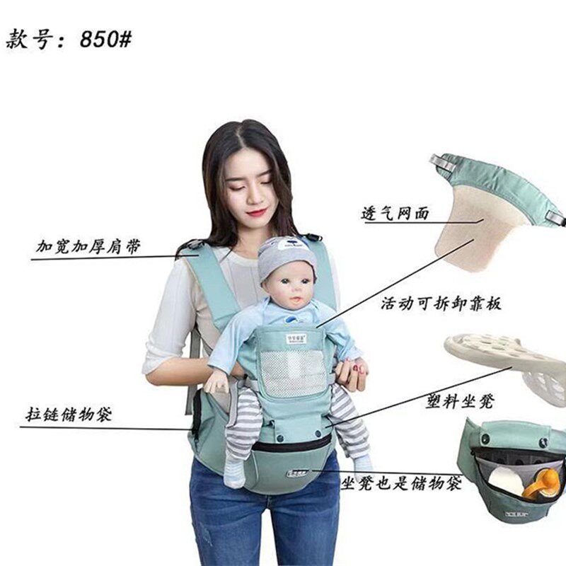 贝贝摇篮婴儿背带腰凳多功能前抱式四季通用单凳轻便小孩抱带儿童