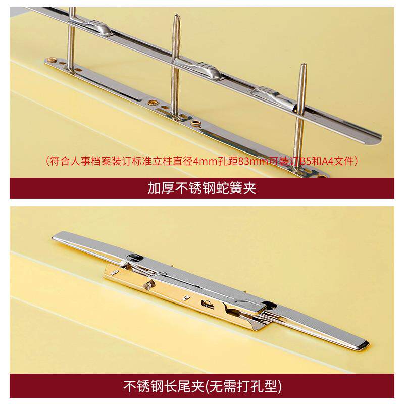 职工人事档案盒定制定做员工档案夹a4塑料文件夹订制新标准档案盒