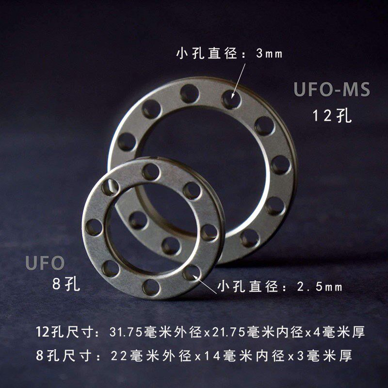 美国进口TEC钛合金多功能EDC户外钥匙扣UFO钥匙圈挂扣金属钥匙环