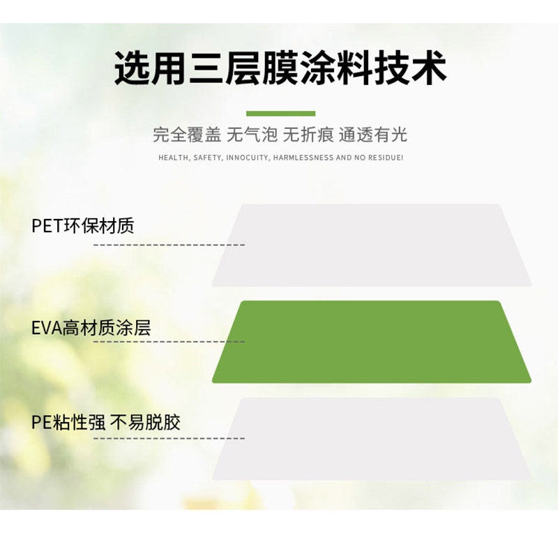 包邮塑封膜 A3 过塑膜 A3 100张 5c/丝 护卡膜过胶膜塑封纸过胶片