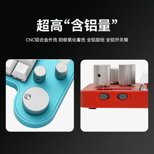 二代16键三旋钮自定义键盘设计师机械小键盘可编程三模Procreate