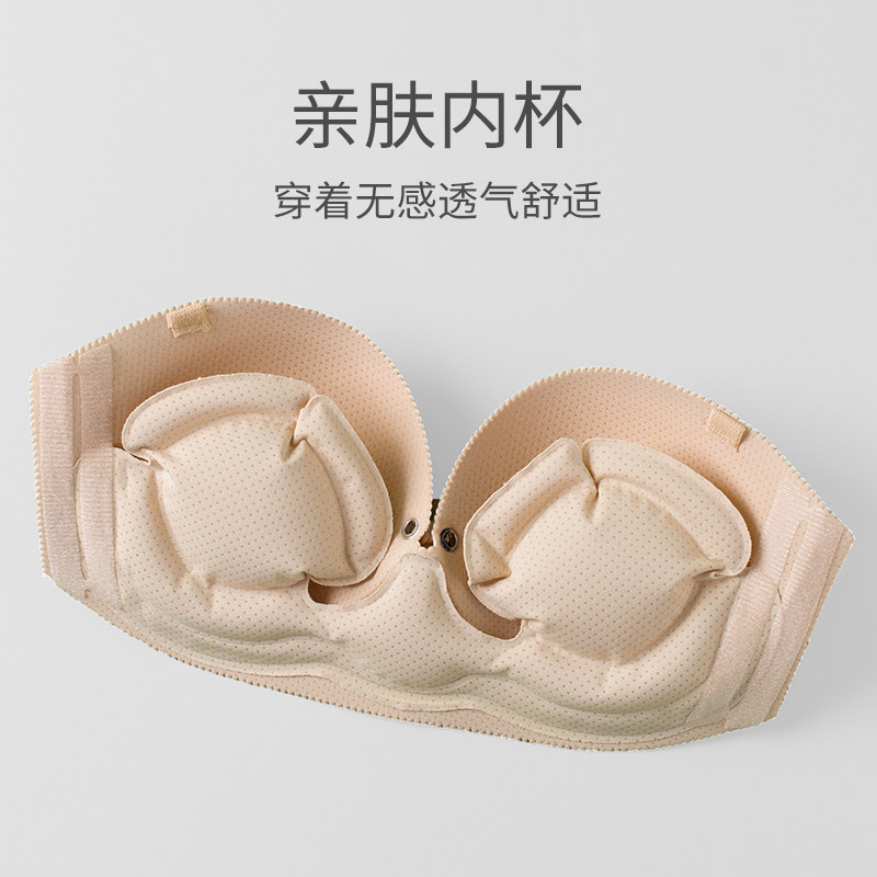 BOBO小姐【充气内衣】小胸聚拢显大隐形无肩带文胸贴女婚纱拍照用
