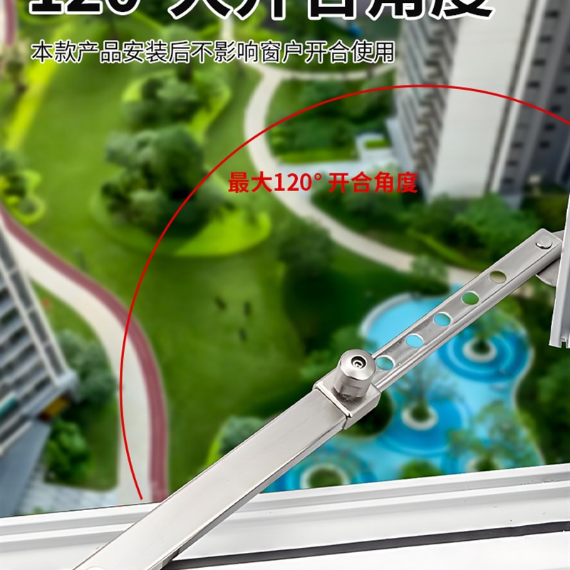 塑钢窗伸缩老式不锈钢支架撑杆窗户风撑平开窗限位器外开防风固定