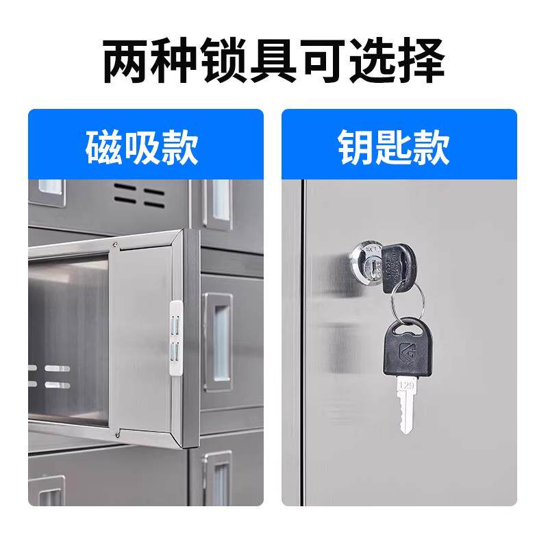 不锈钢碗柜食堂餐盘柜多门带锁碗柜学校餐厅锁具柜员工饭盒储物柜
