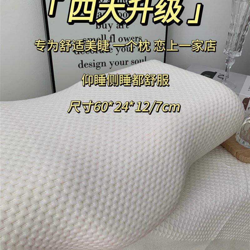 美睫枕头U型护颈乳胶枕嫁接纹绣工具 美容床美容院专用美睫师舒适