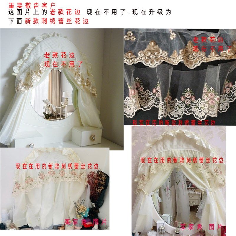 方形欧式镜子罩椭圆形盖巾弧形镜子罩盖布防尘保护罩布艺镜子套