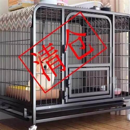 狗窝四季通用夏季宠物可拆洗室外狗笼子中型犬小型犬大型犬带厕所
