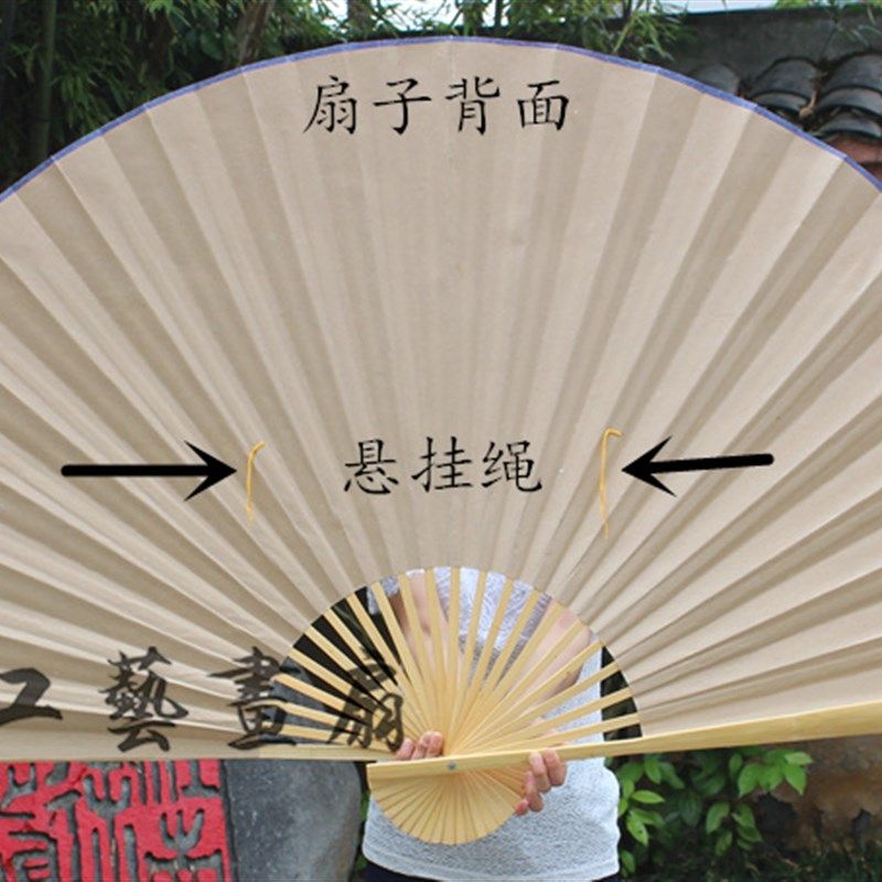 大挂扇仿古装饰大扇子 工艺扇绢布大折扇影楼摄影道具 梅兰竹菊