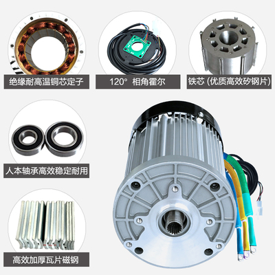 水电瓶电动三轮车大功率高速改装无刷电机60v72v1200w1500瓦3000w