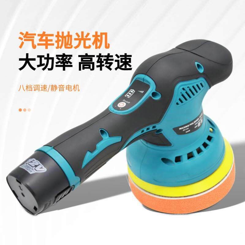 锂电打蜡机修复划痕打磨机无线小型家用偏心砂光机12V汽车抛光机