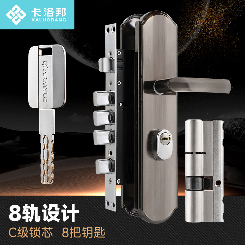 防盗门门锁家用通用型门把手上提反锁大门锁具套装室内铁门房门锁